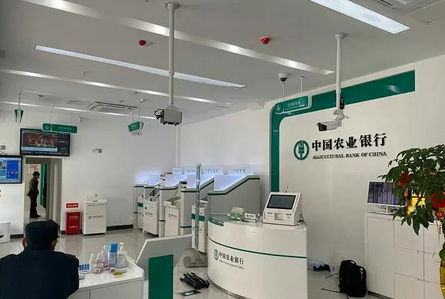 銀行安防監控.png 銀行安防監控.png