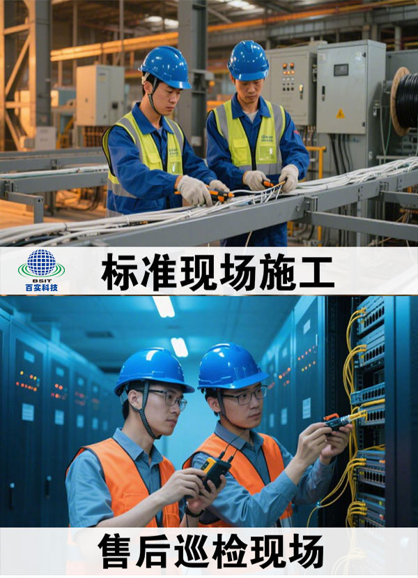 工廠布線3.jpg